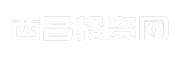 西昌投资网